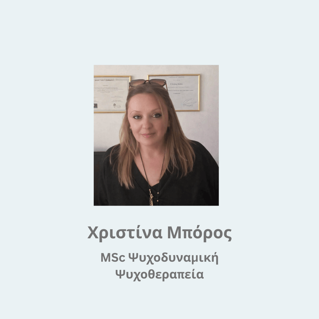 Cristina Boros Psychodynamic Psychotherapy Image